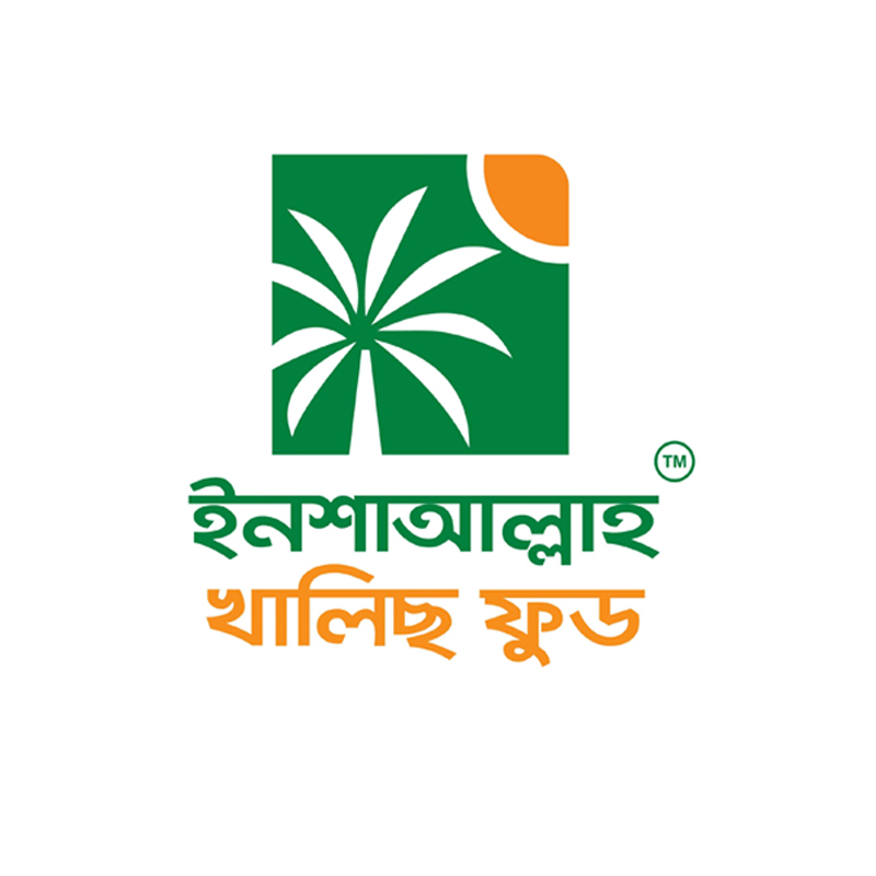 ইনশাআল্লাহ খালিছ ফুড.